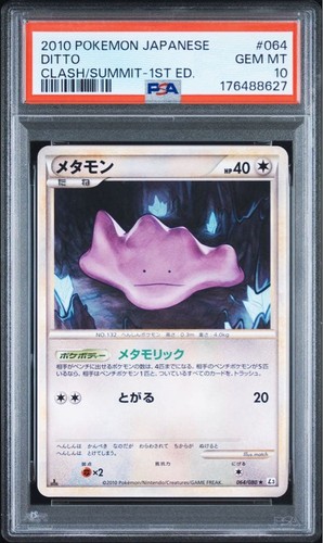 Psa idem 064 - psa, scontro