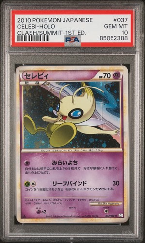 Celebi holo 037 080 - holo, 037/080
