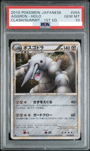 Psa aggron holo - psa,