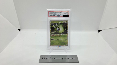 Pokemon 2010 giapponese - , celebi