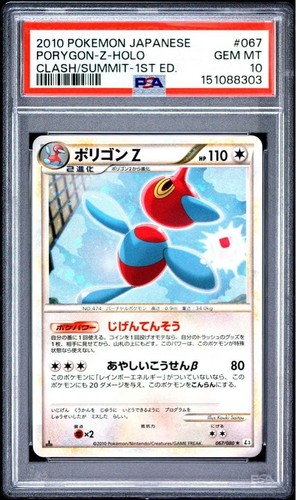 Psa porygon holo 067 - 10, #067