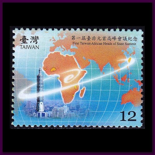Cina roc taiwan 2007 - cina, (3101)