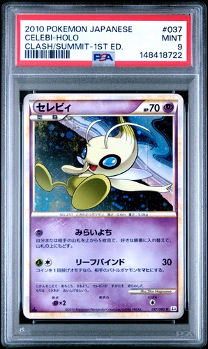 2010 pokemon scontro - 2010,