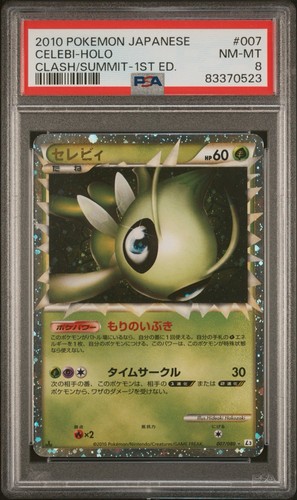 2010 pokemon celebi - 2010,