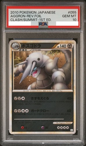 Psa aggron reverse holo - reverse, 1°