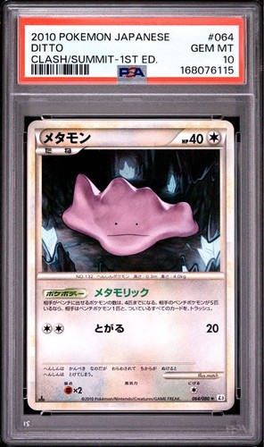 Psa idem 064 080 - psa, scontro