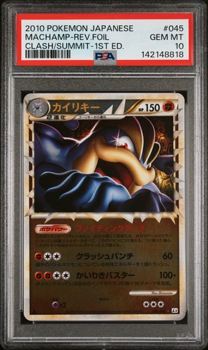 2010 pokemon scontro - pokemon,