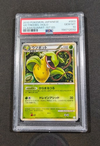 Pokemon giapponese ed - pokemon, 1°