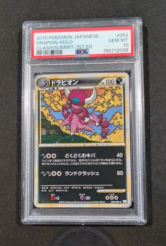 Pokemon giapponese ed holo - pokemon, 1°