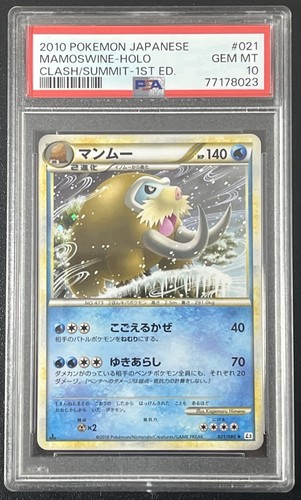 Psa mamoswine 021 080 - psa,