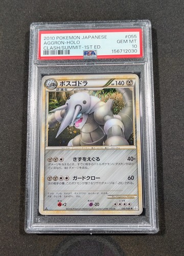 Pokemon giapponese ed - giapponese, 1°
