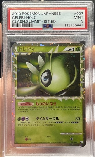 Celebi 007 080 scontro al - 007/080,