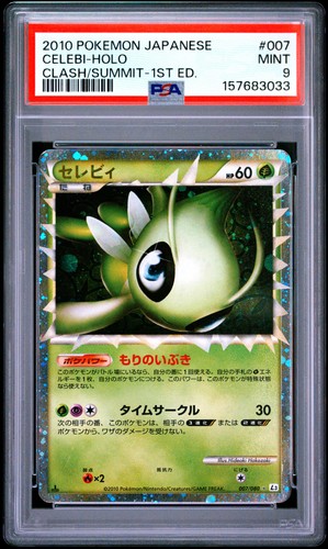 Celebi holo 007 080 - holo, 1°
