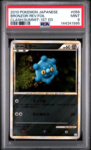 2010 pokemon scontro - 2010,