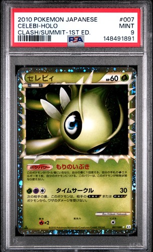 2010 pokemon scontro - pokemon,
