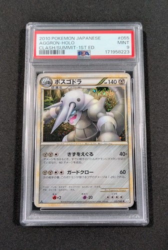 Pokemon giapponese - pokemon, 1°