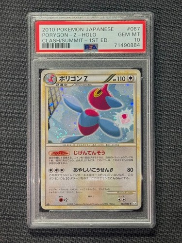 Carta pokemon collezione - carta, da
